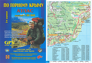 Карта горного Крыма